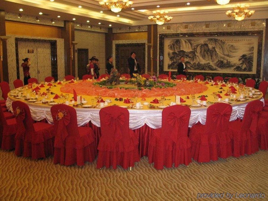 New Century Fengming Resort Zhaozhuang Ristorante foto