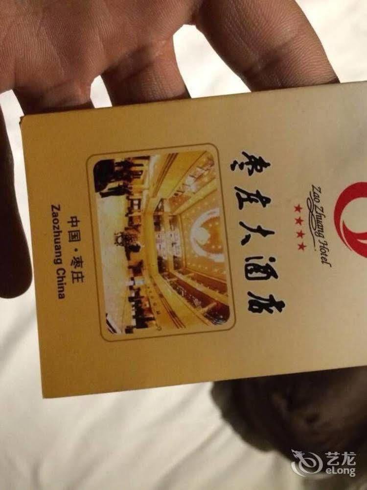 New Century Fengming Resort Zhaozhuang Esterno foto